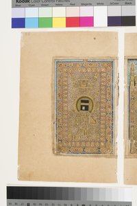 Die Kaaba in Mekka, aus Dala