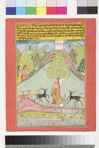 Todi Ragini, ca. 1700