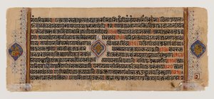 Unbekanntes Bild von Indian School