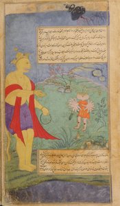 Nachdem er zu den vier Ozeanen geflogen ist, um Andachten mit dem gedemütigten Ravana an seinem Gürtel zu verrichten, kehrt Vali nach Kiskindha zurück und verhört die Raksas spöttisch von Indian School