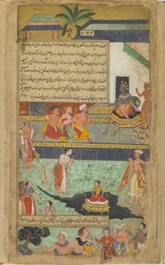 Sitas Tugend wird bestätigt, als sie von Madhavi, der Erdgöttin, willkommen geheißen und in die Erde aufgenommen wird von Indian School