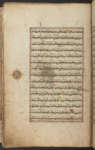 Illuminierter Koran, auf Arabisch, aus Aceh, f.55r, frühes 19. Jahrhundert von Indonesian School
