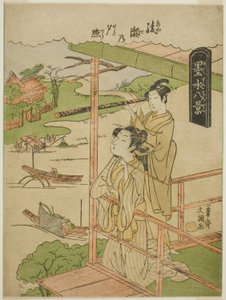 Ayase no Yusho, aus der Serie "Bokusui Hakkei"