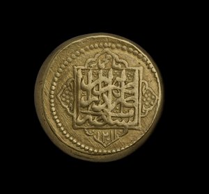 Münze aus Iran, Teheran