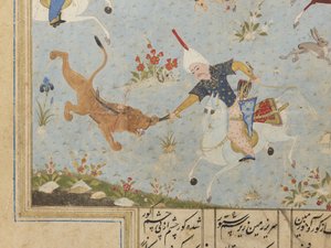 Folio aus einer Khamsa von Iranian School