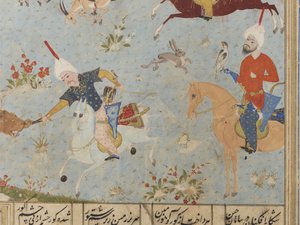 Folio aus einem Khamsa