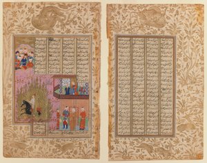 Die Feuerprobe von Siyawush aus einem Shahnama-Manuskript