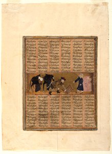 Bahram Gur im Haus von Baraham dem Juden, Seite aus einem illustrierten Manuskript des zweiten kleinen Shahnama von Firdawsi von Iraqi School