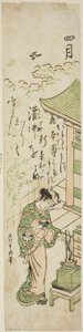 Der vierte Monat (Shigatsu), aus einer unbetitelten Serie von zwölf Monaten von Ishikawa Toyonobu