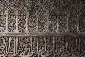 Detail eines Innendesignmotivs im Turm der Prinzessinnen (Torre de los Infantes) von Islamic School