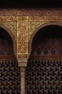Detail der Wandfliesen in den Bädern von Islamic School