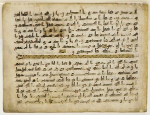 F1929.71 recto, Folio aus einem Qur