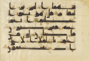 F1930.24, Folio aus einem Koran, Sure 38:64-69, Naher Osten oder Nordafrika, 8. - 9. Jahrhundert von Islamic School