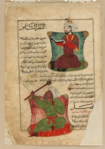 Folio aus Ajaib al-Makhluqat (Wunder der Schöpfung) von al-Qazvini, frühes 15. Jahrhundert