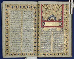 Illuminierte Seiten aus einem Manuskript von Hafez, Zand-Periode, 1790