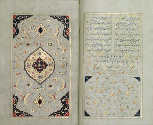 Illuminierte Seiten aus einem Manuskript von Hafez, Zand-Periode, 1790