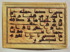 Kufische Kalligraphie aus einem Koran-Manuskript