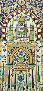 Mihrab aus einer Moschee in Tunis von Islamic School