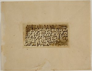 Miniatur-Qur