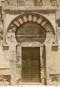 Moschee-Tür im Westlichen Mauer von Islamic School