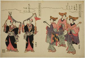 Musiker von Tamaya Yahachi und Steckenpferdtänzer von Daimon Fujiya, aus der Serie "Komische Aufführungen der Entertainer der Vergnügungsviertel beim Niwaka-Festival" von Isoda Koryusai