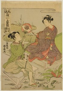 Shingen und Kenshin, aus der Serie "Spiegel der Krieger in modischen Parodien (Furyu yatsushi musha kagami)"