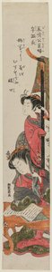 Uncho, die Frau des Beamten Mei Ching, liest an einem Tisch, ca. Mitte der 1770er Jahre von Isoda Koryusai
