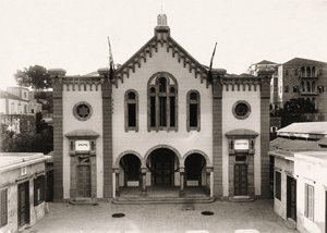 Maghen Abraham Synagoge, Beirut von Italian Photographer