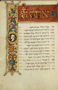 Seite aus einem Machzor, Toskana, wahrscheinlich Florenz von Italian School