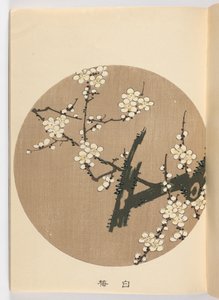 Jakuch? gafu, Meiji-Ära