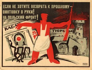 Nimm ein Gewehr in die Hand! An die polnische Front!, 1920 von Ivan Andreevich Malyutin