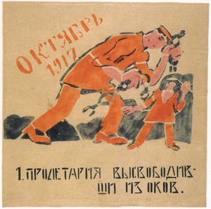 Du hast den Proleten von den Ketten befreit, die seine Hände banden, 1920 von Ivan Andreevich Malyutin