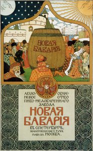Plakat für die New Bavaria Brauerei, 1896 von Ivan Yakovlevich Bilibin