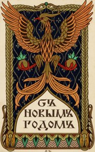 Russische Neujahrskarte mit einem Adler oder mythischen Phönix-Emblem