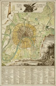 Karte von Moskau 1789 von Ivan Marchenkov von Ivan Marchenkov