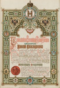 Ankündigung der Krönung von Nikolaus II. und Alexandra Fjodorowna, 1896 von Ivan Pavlovich Ropet