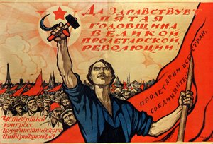Fünfter Jahrestag der Russischen Revolution, 1922