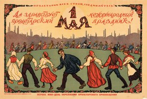 Es lebe der 1. Mai, ca. 1921-1923 von Ivan Vasilievich Simakov