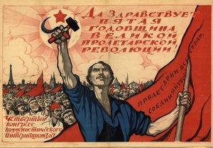 Es lebe der fünfte Jahrestag der Großen Proletarischen Revolution!