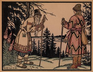 Iwan Zarewitsch und die Froschprinzessin, 1931
