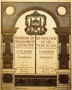 Titelentwurf für den russischen Musikverlag, 1909