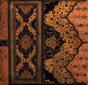 Illuminierte Kopfzeile für den Beginn des Haupttextes des Hadiqat Al-Haqiqat (Der Garten der Wahrheit) von Hakim Sana