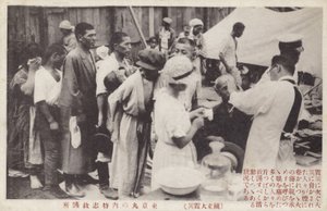 Nachwirkungen des Großen Kanto-Erdbebens, Japan, 1923 von Japanese Photographer