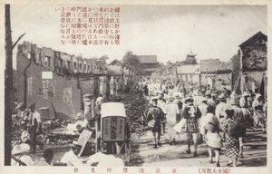 Nachwirkungen des Großen Kanto-Erdbebens, Tokio, Japan, 1923 von Japanese Photographer