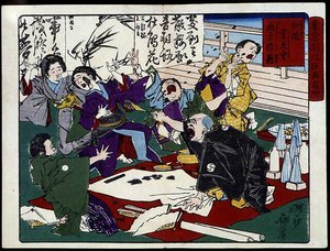 Wütender Maler und seine Schüler, Japan von Japanese School