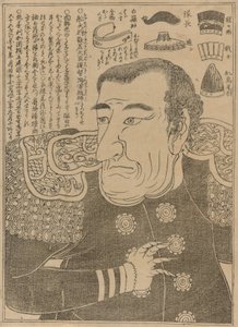 Kommodore Perry, ca. 1853-54 von Japanese School