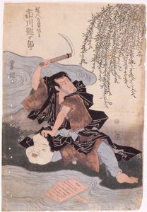 Ichikawa Ebijuro von Japanese School