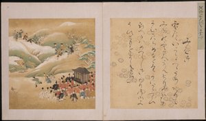 Kaiserliche Jagdgesellschaft, Genji Monogatari Ekotoba (