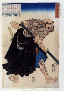 Japanischer Druck, der einen Yakuza (oder Yakouza) von Kwa Hosho Rochishu darstellt. 19. Jahrhundert von Japanese School
