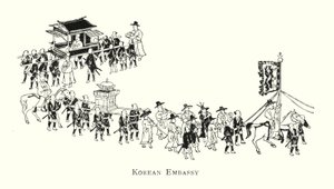 Koreanische Botschaft von Japanese School